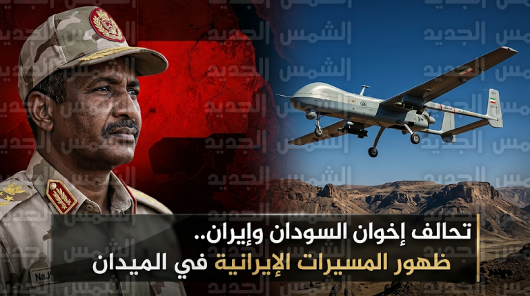 إخوان السودان يعلنون التحالف العسكري مع إيران وظهور مسيرات مهاجر 6 في الميدان