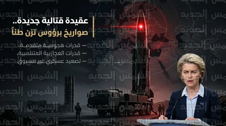 إيران تعلن تحولاً استراتيجياً في عقيدتها القتالية بالاعتماد الكلي على صواريخ برؤوس حربية تزن طناً فأكثر