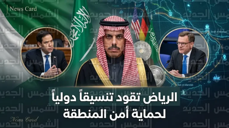 الأمير فيصل بن فرحان يبحث مع ماركو روبيو التصدي للاعتداءات الإيرانية وتصنيف إخوان السودان منظمة إرهابية