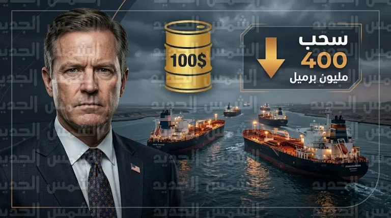 الإدارة الأمريكية تؤجل مرافقة ناقلات النفط في مضيق هرمز للتركيز على ضربات نوعية ضد أهداف إيرانية