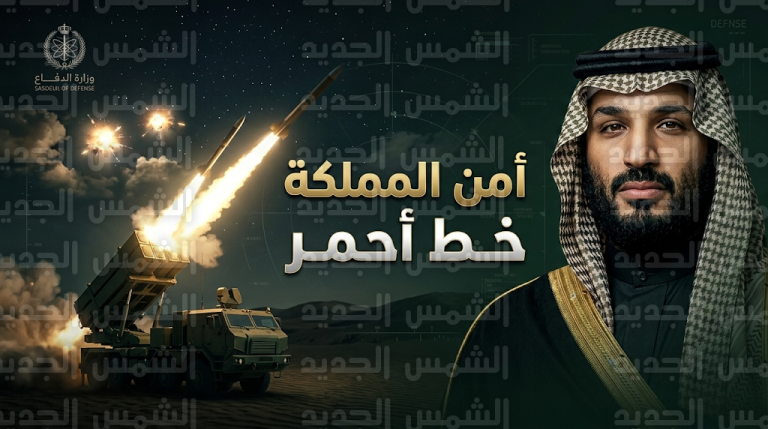 الدفاع الجوي السعودي ينجح في اعتراض وتدمير 3 صواريخ كروز استهدفت مناطق حيوية قرب مدينة الخرج