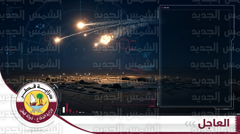 الدفاع القطرية تعلن اعتراض صاروخين باليستيين من إيران في محيط قاعدة العديد