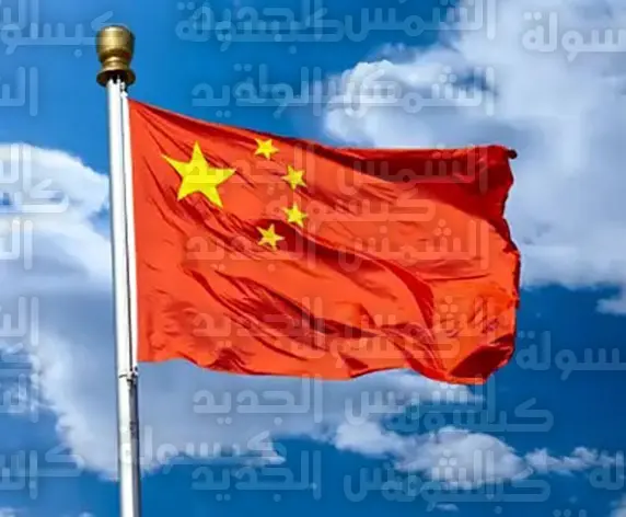 بكين ترفض استهداف المدنيين في الخليج وتتابع بقلق تداعيات انفجارات العاصمة الإيرانية طهران