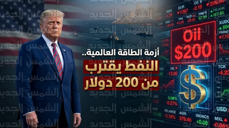 تهديدات بوصول سعر برميل النفط إلى 200 دولار وتدمير 16 سفينة إيرانية في مضيق هرمز
