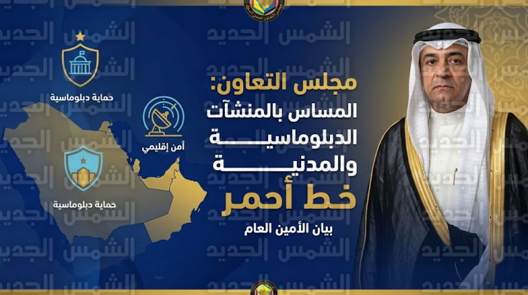 جاسم البديوي يستنكر استهداف السفارات الأمريكية والمنشآت السكنية في دول مجلس التعاون