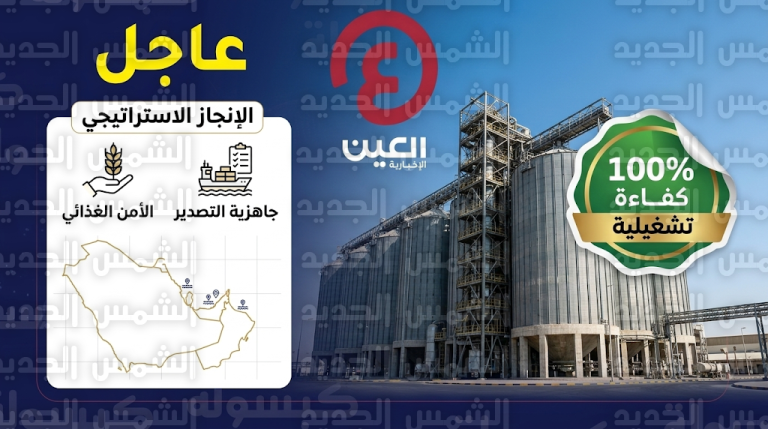 رئيس شركة الخليج للسكر في دبي يؤكد استمرار الإنتاج بكامل طاقته وعدم وجود أي خفض في المستويات الحالية