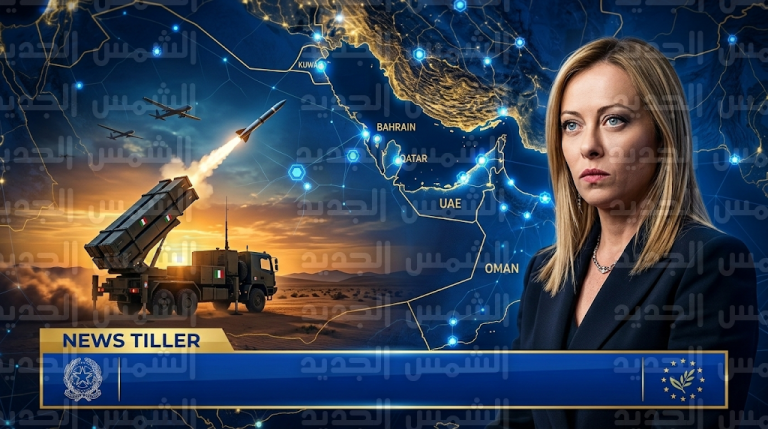 قرار إيطالي عاجل بنشر منظومات دفاع جوي لحماية الرعايا والقوات العسكرية في دول الخليج