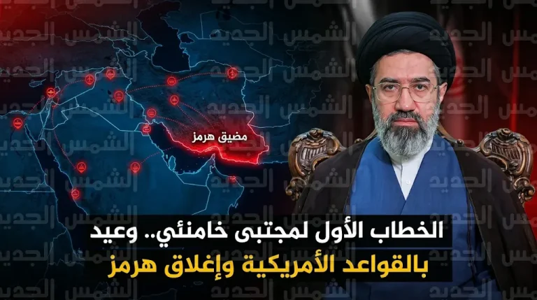 مجتبى خامنئي يكشف علمه بقرار تنصيبه مرشداً لإيران عبر التلفزيون وينعي عائلته الراحلة