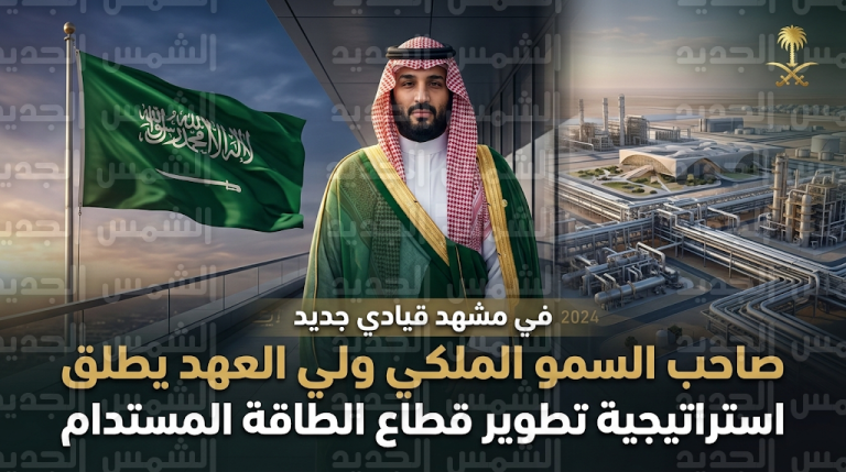 ولي العهد يرأس جلسة مجلس الوزراء ويؤكد الجاهزية التامة لحماية سيادة المملكة وأمن المواطنين من أي تهديدات