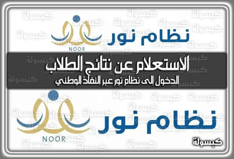 “الفجر الجديد” يرصد .. أين هيكتور كوبر الأن؟